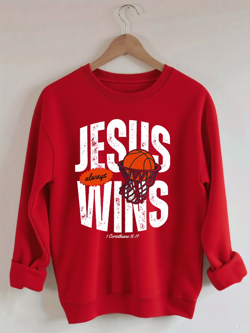 Jesus Always Wins Funny Basketball Sweatshirt