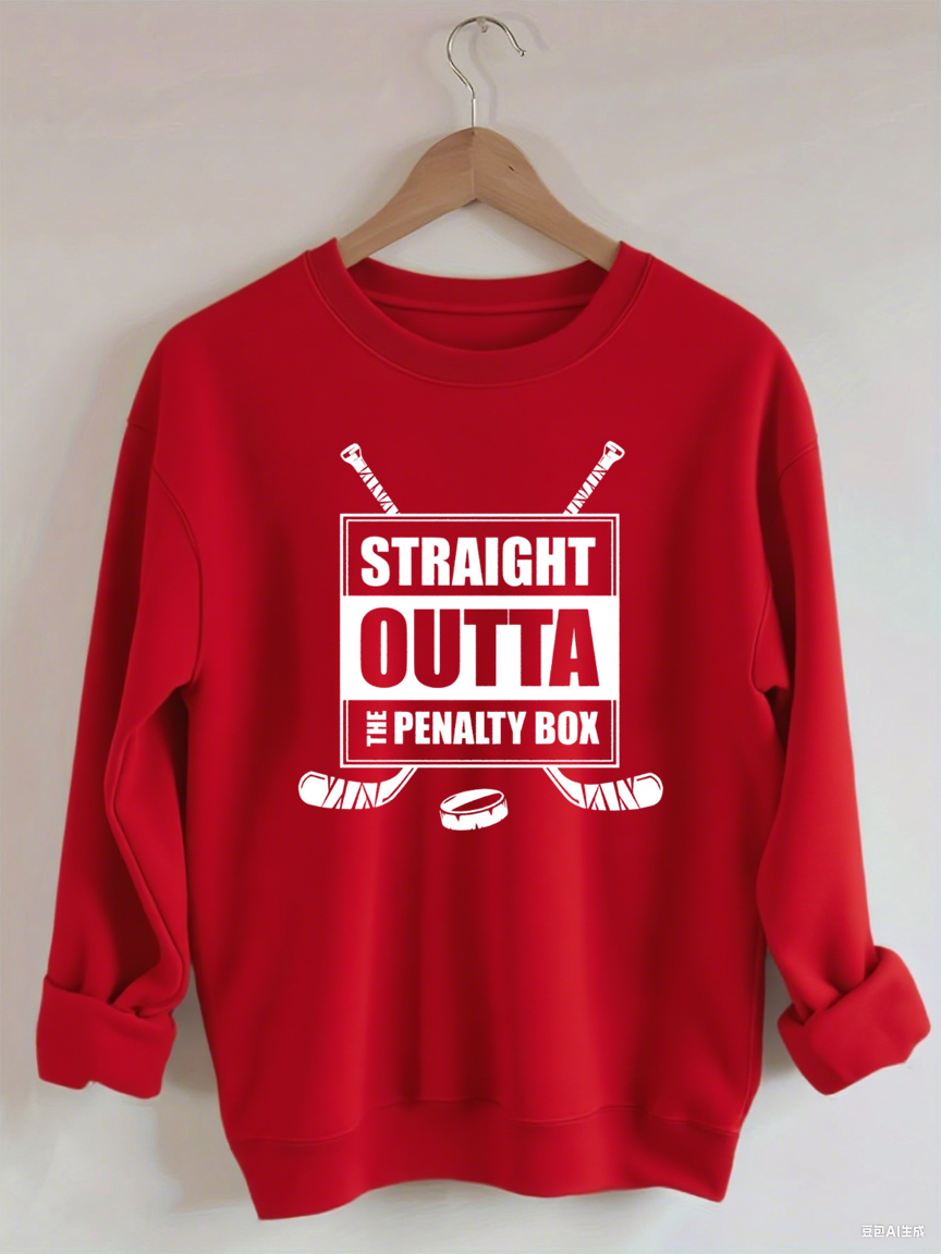 Straight Outta The Penalty Box Hockey Sweatshirt